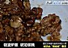 微波炉版  琥珀核桃的做法