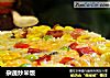 杂蔬炒米饭的做法