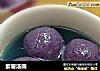 紫薯汤圆的做法
