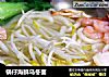 锅仔海鲜乌冬面的做法