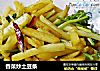 香菜炒土豆条的做法