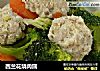 西兰花烧肉圆的做法