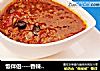 饭伴侣----香辣猪肉酱的做法