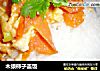 木须柿子盖饭的做法