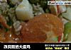 改良版的大盘鸡的做法