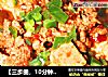【三步曲，10分钟搞定一盘美味】川味麻婆豆腐的做法