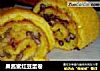 果酱蜜红豆蛋卷的做法