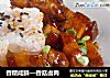 香糯咸鲜—香菇卤肉的做法