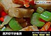 西芹虾干炒鱼饼的做法