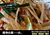 时令小菜----小葱拌萝卜的做法
