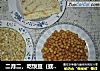 二月二，吃馍豆（或者叫棋子豆）的做法