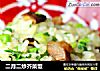 二月二炒芥菜饭的做法