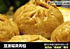 豆渣霉菜肉包的做法