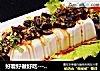 好看好做好吃---红油皮蛋拌豆腐的做法