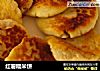 红薯糯米饼的做法