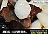 黑白配（山药炒黑木耳）的做法