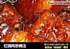 红烧肉做法(274)的做法