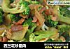 西兰花炒腊肉的做法