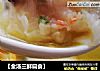 ［金汤三鲜扁食］的做法