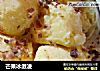 芒果冰激凌的做法