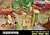 改版麻辣烤鱼的做法
