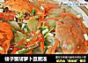 梭子蟹胡萝卜豆腐汤的做法