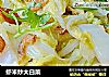 虾米炒大白菜的做法