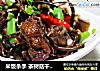 米饭杀手 茶树菇干烧鸡肉的做法