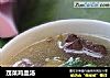 茂菜鸡血汤的做法