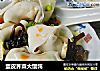 蛋皮荠菜大馄饨的做法