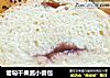 葡萄干果酱小餐包的做法