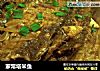 家常塔米鱼的做法