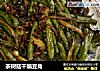 茶树菇干煸豆角的做法