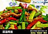 蒜苔肉丝的做法
