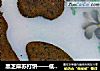 黑芝麻苏打饼——低糖、少油的健康饼的做法
