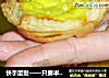 快手蛋挞——只要半小时的做法