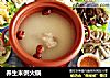 养生米粥火锅的做法