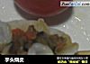 芋头烧卖的做法
