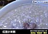 红豆小米粥的做法