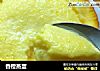 香橙蒸蛋的做法