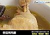 香菇炖鸡腿的做法