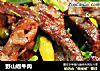 野山椒牛肉的做法
