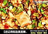 【还记得街边臭豆腐那脆嫩的口感嘛？】酥炸脆皮豆腐的做法