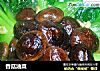 香菇油菜的做法