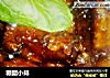 糖醋小排的做法