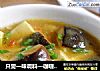 只需一味调料—咖喱豆腐的做法