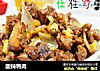 酸辣鸭肉的做法