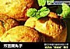 炸豆腐丸子做法(7)的做法