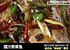 豉汁蒸带鱼的做法
