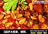 【茄子大变身，创新吃法】松子茄子的做法